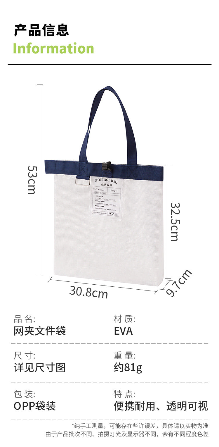 Transparent Zip Tote Bag for Needlework & Craft Supplies — 4 Colors | Custom Logo Available